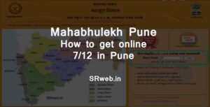 Mahabhulekh Pune How to get online 7 12 in Pune