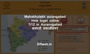 bhulekh-mahabhumi-gov-in Mahabhulekh 7 12 online aurangabad maharashtra छत्रपती संभाजीनगर