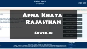 Apna Khata Jamabandi e Dharti