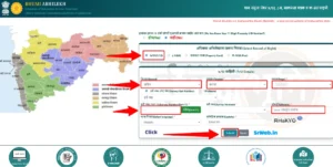 Mahabhulekh V2.0 ७/१२(7/12)