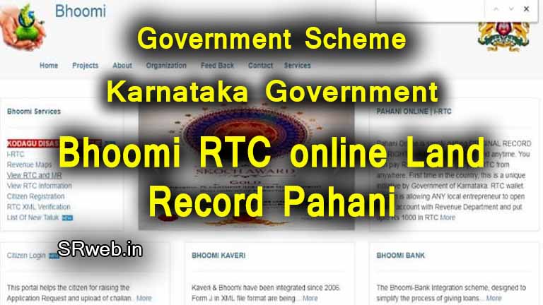 Bhoomi online RTC Land Record Karnataka Pahani 2021
