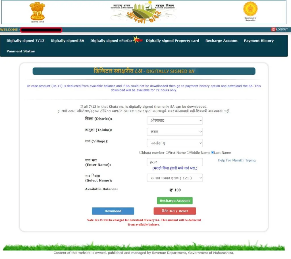 digital signature-mahabhumi-gov-in-DSLR-Satbara-Live8a