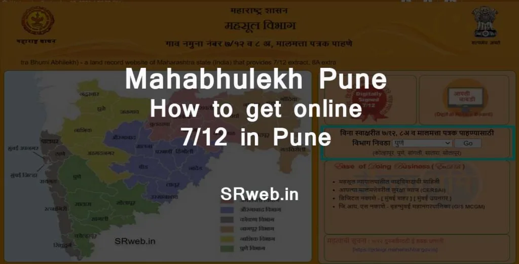 Mahabhulekh Pune How to get online 7 12 in Pune