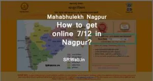 महाराष्ट्र भूमी अभिलेख नागपूर